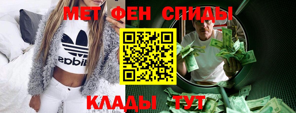 Челябинск  Амфетамин 97%    ТОР  Вход с VPN  АМФ 