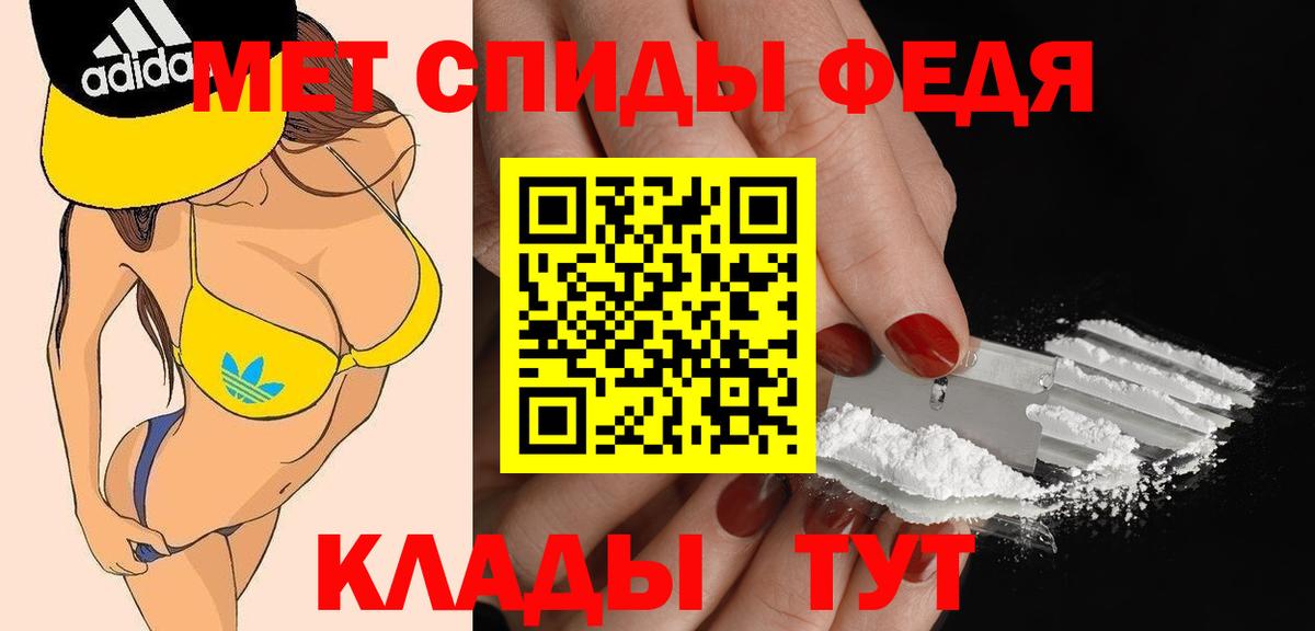АМФЕТАМИН 98% Челябинск