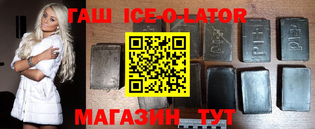 ГАШИШ Premium  ГАШИШ AMNESIA HAZE  Вход с VPN  Челябинск 
