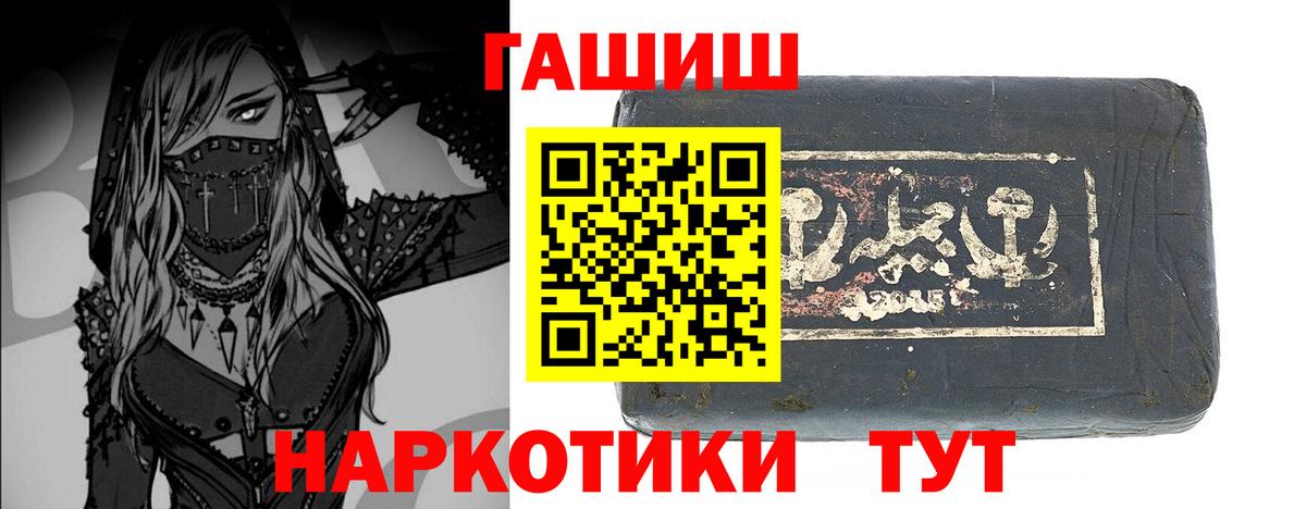 Гашиш Изолятор  Гашиш индика сатива  ГАШИШ  Челябинск 