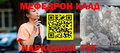 мдпв Краснодар