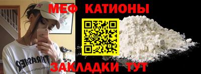 прущий лед Апрелевка