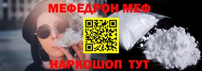 прущий лед Апрелевка