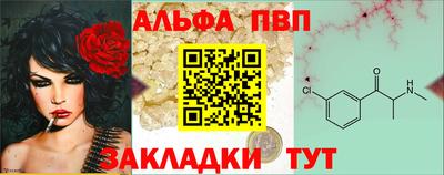 бутират Краснокаменск