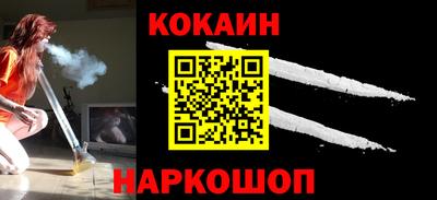 прущий лед Апрелевка