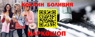 амф Краснознаменск