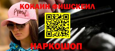 бутират Краснокаменск