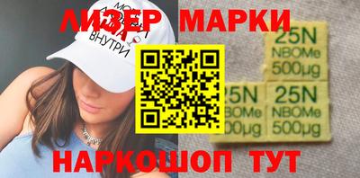 бутират Краснокаменск