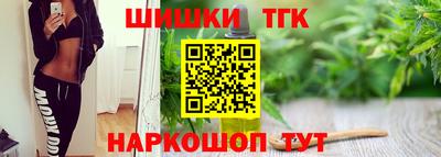 таблы Апшеронск