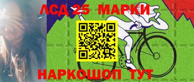 бутират Краснокаменск