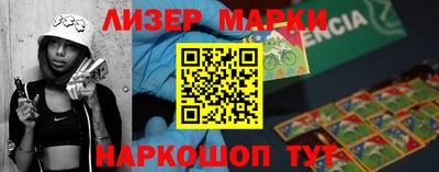 таблы Апшеронск