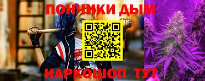 таблы Апшеронск