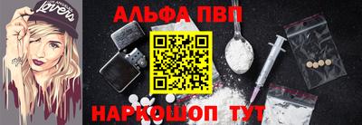 амф Краснознаменск
