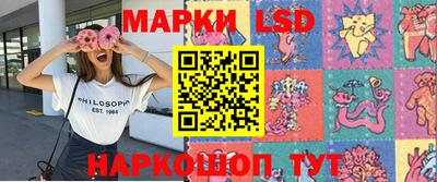 прущий лед Апрелевка