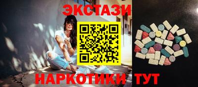 бутират Краснокаменск