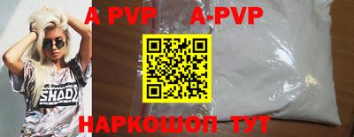 бутират Краснокаменск