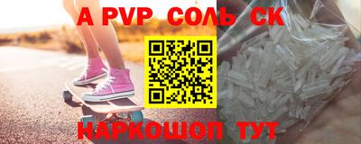 бутират Краснокаменск