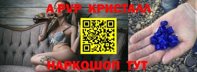 бутират Краснокаменск