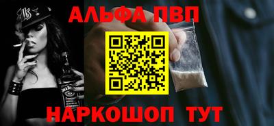 бутират Краснокаменск