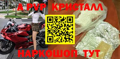 мдпв Краснодар