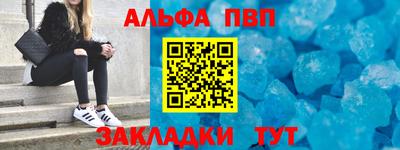 амф Краснознаменск