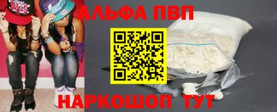 прущий лед Апрелевка