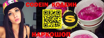 прущий лед Апрелевка