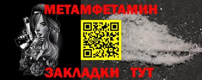 бутират Краснокаменск