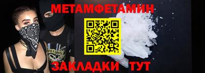 амф Краснознаменск