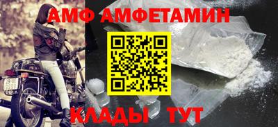бутират Краснокаменск