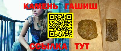 прущий лед Апрелевка