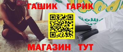 таблы Апшеронск