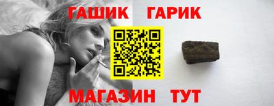 таблы Апшеронск