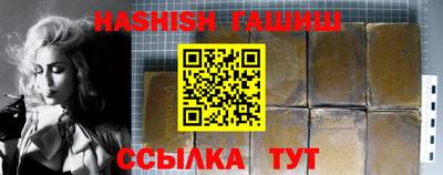 бутират Краснокаменск