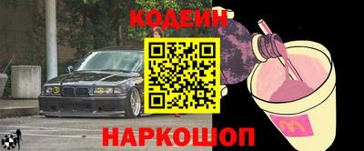 прущий лед Апрелевка