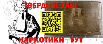 прущий лед Апрелевка