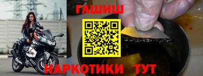 таблы Апшеронск