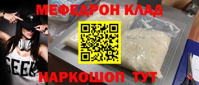 амф Краснознаменск