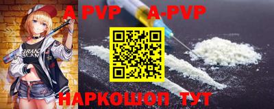 бутират Краснокаменск