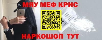 амф Краснознаменск