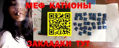 бутират Краснокаменск