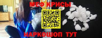 амф Краснознаменск