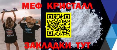 амф Краснознаменск