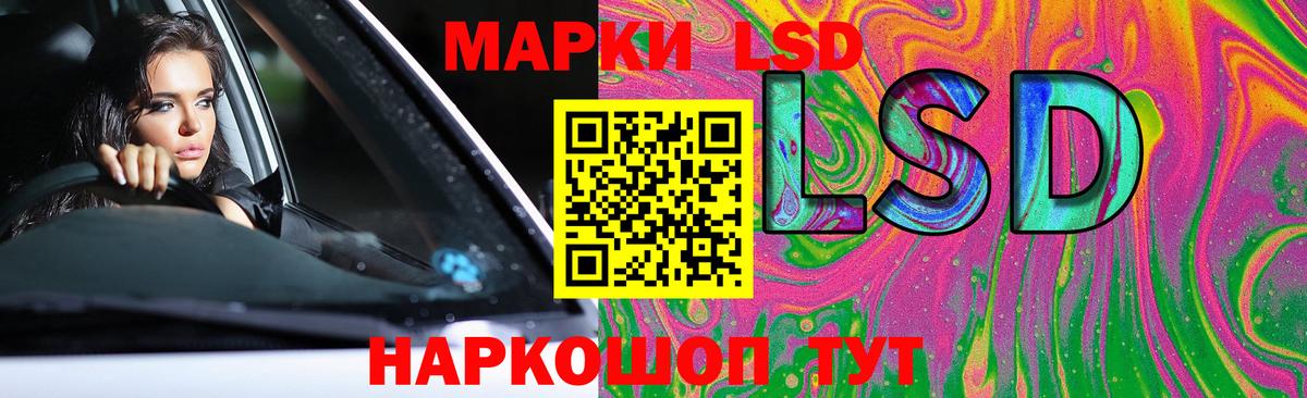 ЛСД экстази кислота  Челябинск  Лсд 25 экстази ecstasy 