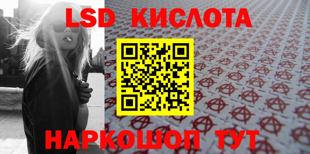 Марки 25I-NBOMe 1500мкг Челябинск