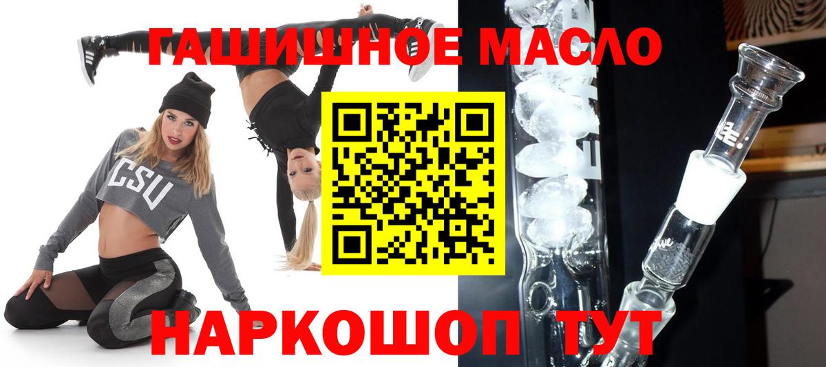 ТГК Wax Челябинск