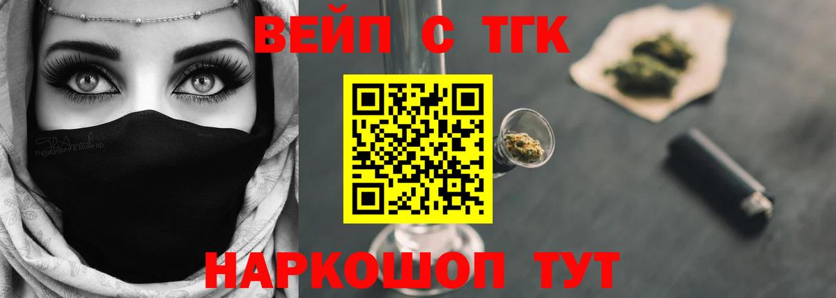 Дистиллят ТГК концентрат Челябинск