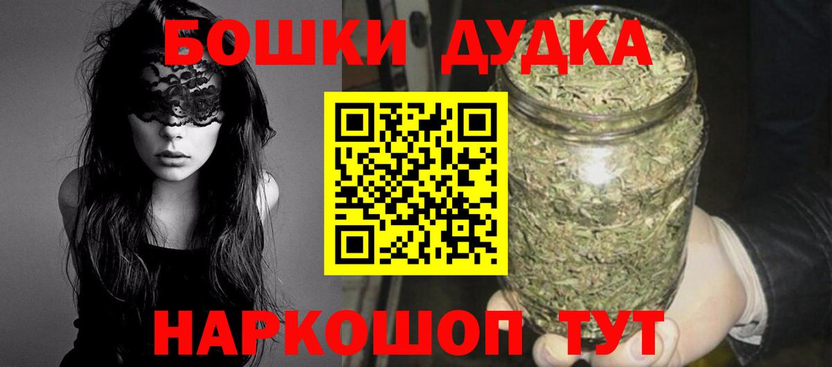 Каннабис конопля Челябинск