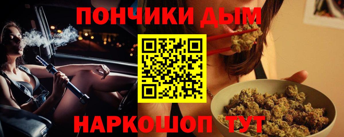 Конопля сатива  Шишки марихуана сатива  Шишки марихуана VHQ  Вход с VPN  Марихуана AK-47  Челябинск 
