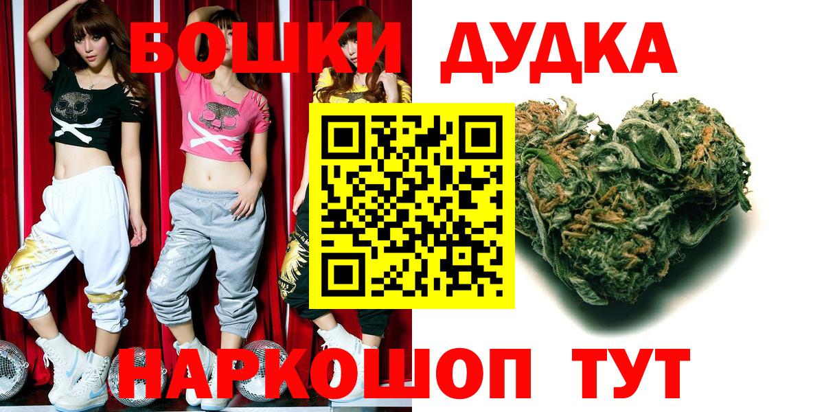 Марихуана гибрид  Челябинск  Каннабис OG Kush  Канабис семена 